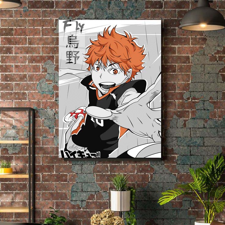 Haikyu!