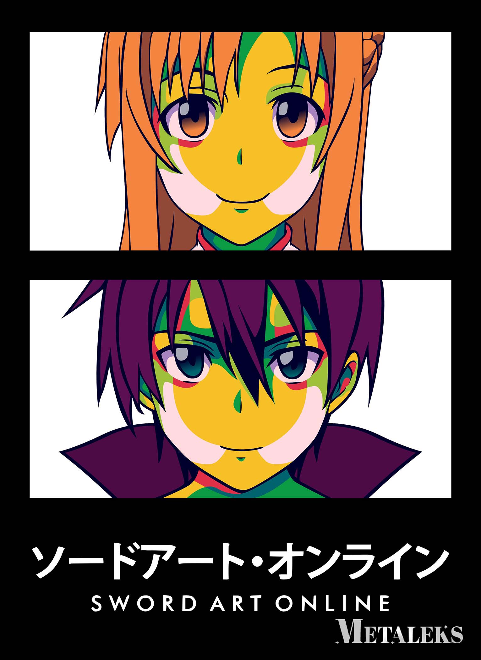 Sword Art Online SAO