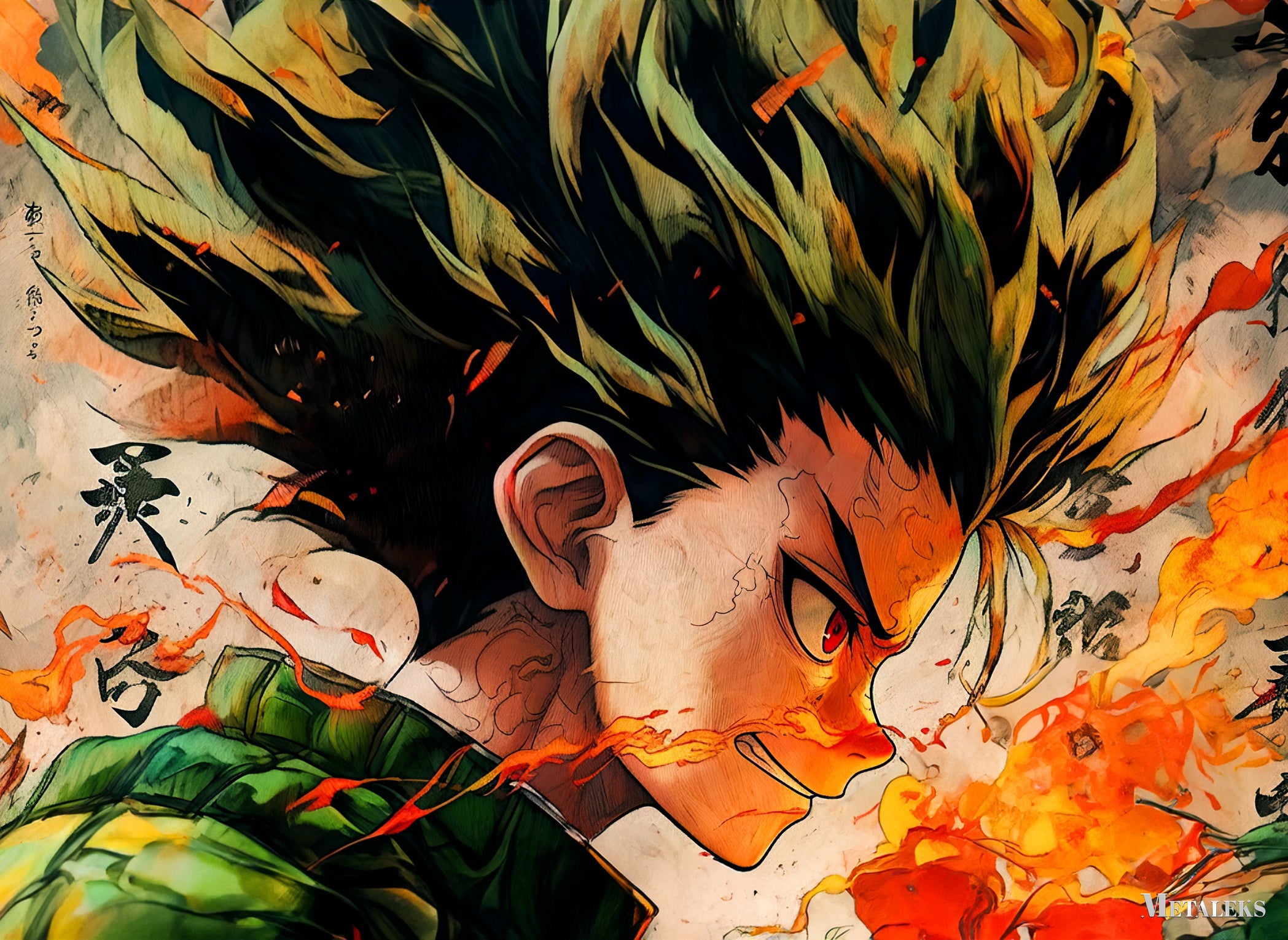 Gon Horizontal