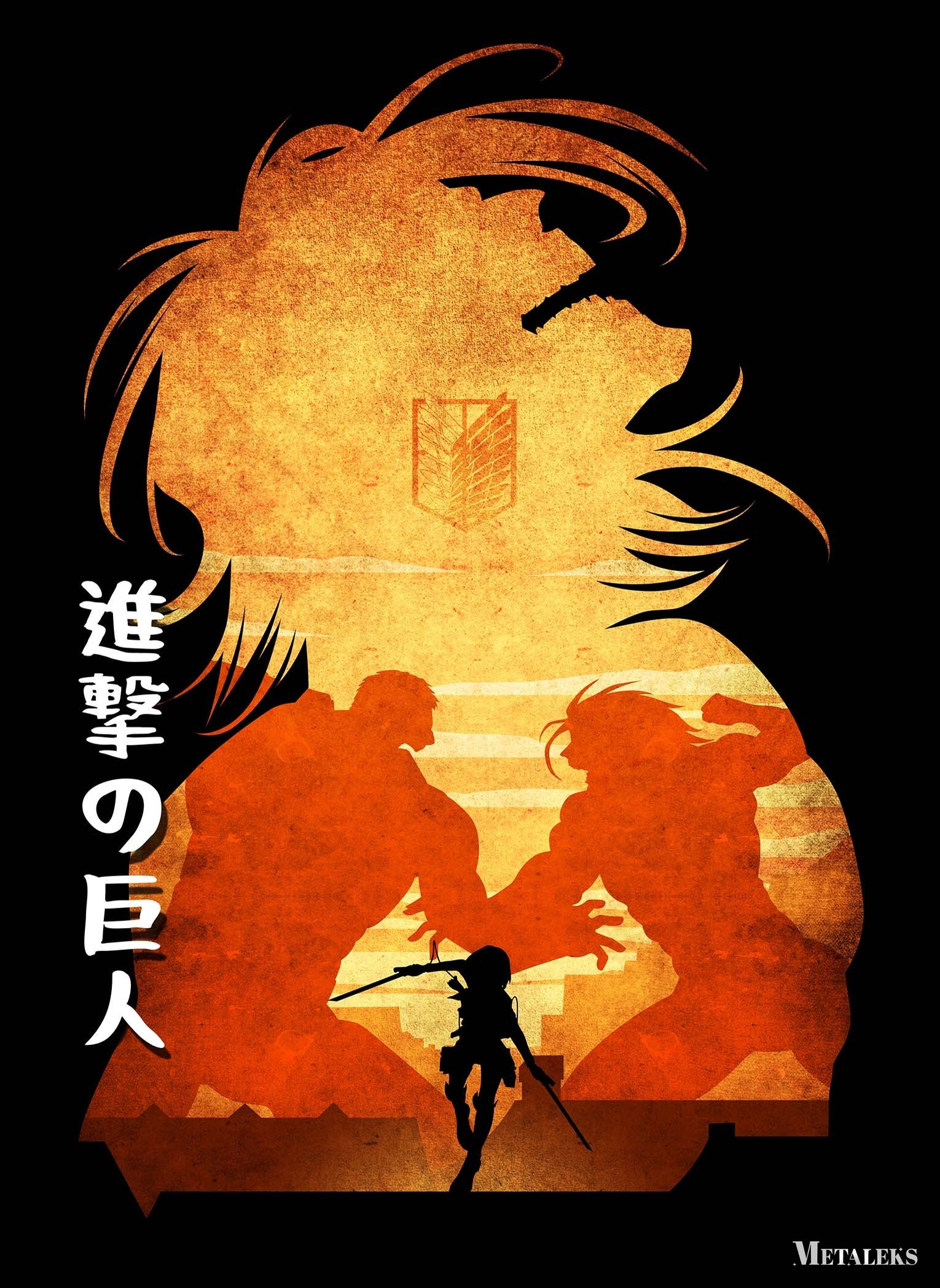 Minimalist Silhouette Attack on Titan 1